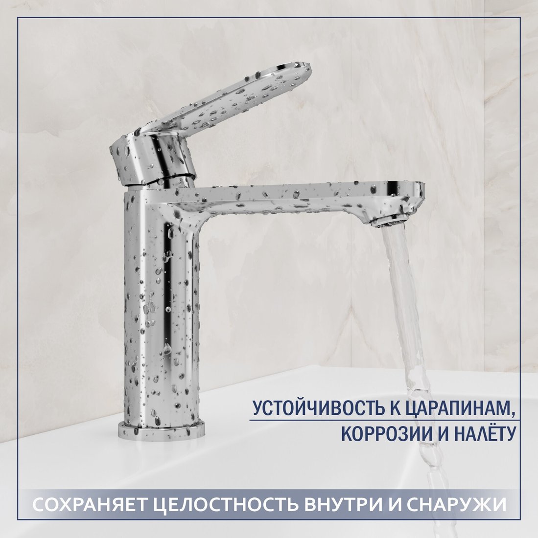 Умывальник Lauter 21441B + Moon 21СK691C