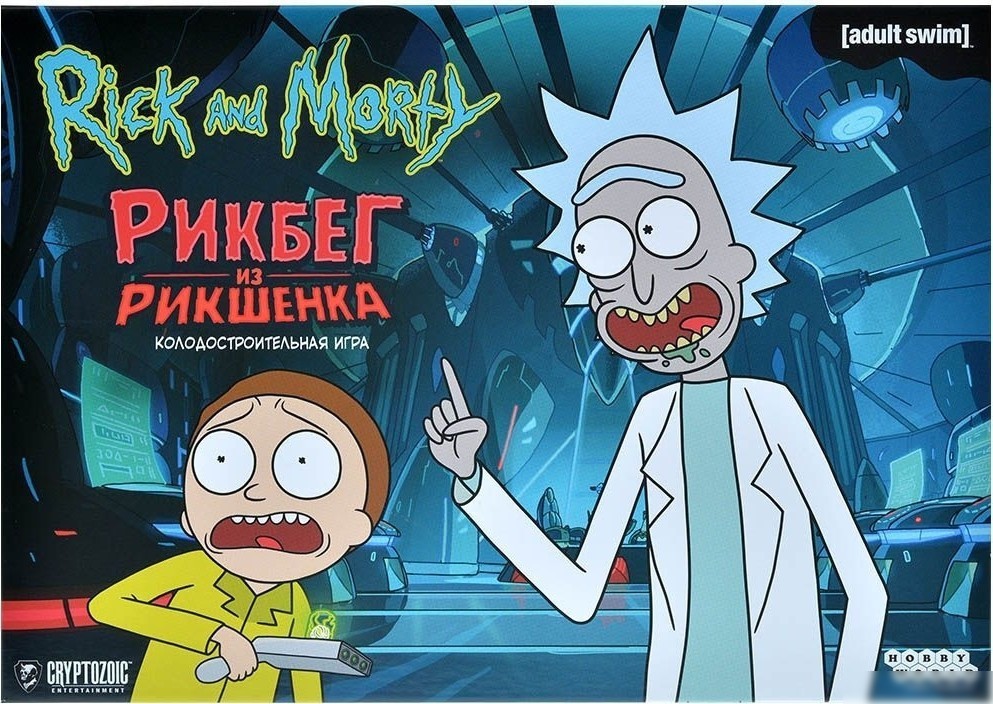 Карточная игра Мир Хобби Рик и Морти Рикбег из Рикшенка