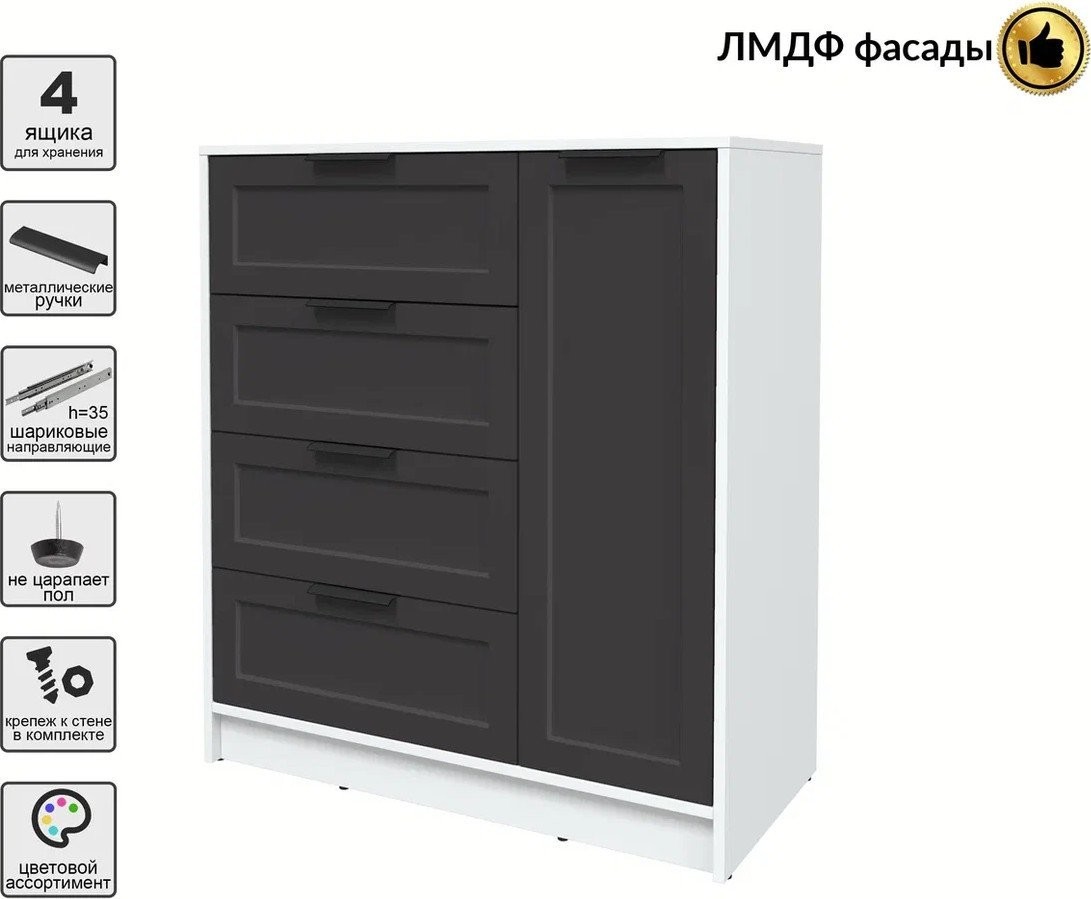 Тумба Интерлиния Концепт Тренд КТ-Т90 (белый платинум/пепел)