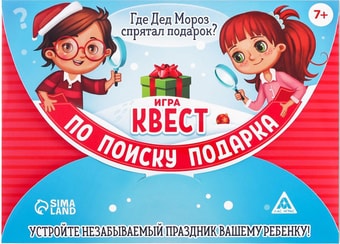 Настольная игра Лас Играс Где Дед Мороз спрятал подарок? 2276103