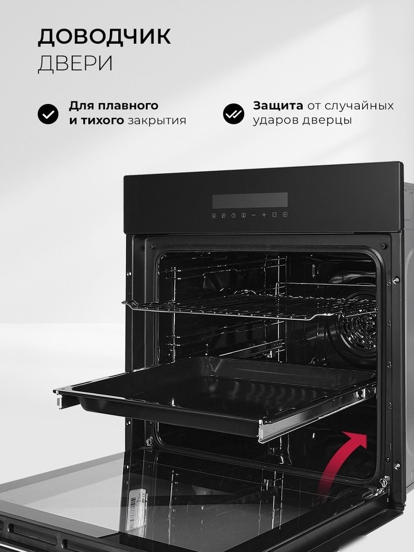 Электрический духовой шкаф LEX EDS 1000 BBL