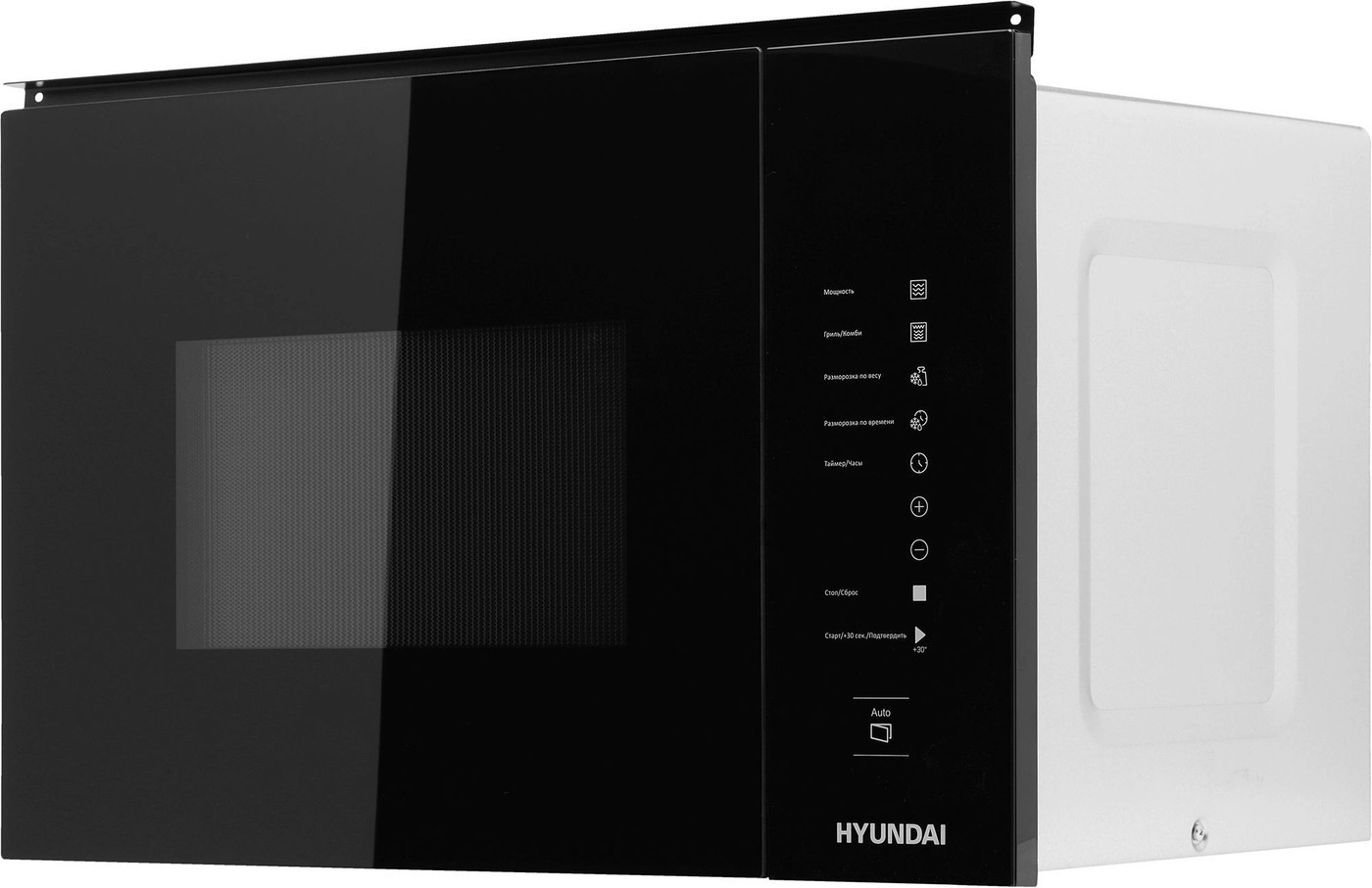 Микроволновая печь Hyundai HBW 2560 (черный)