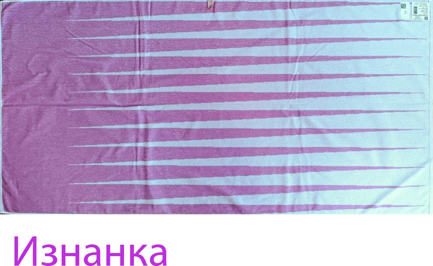 Полотенце Privilea Концепт 21С4 (70х140)
