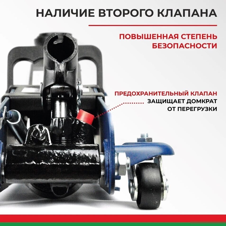 Подкатной домкрат БелАК BAK.30155 2.5т (кейс)