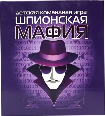 Настольная игра Десятое королевство Шпионская мафия 04183