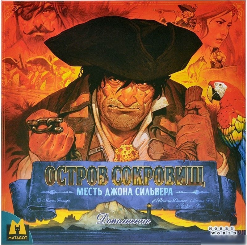 Настольная игра Мир Хобби Остров сокровищ: Месть Джона Сильвера
