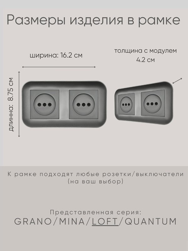 Рамка Ovivo Loft 404-110011-226 (дымчатый)