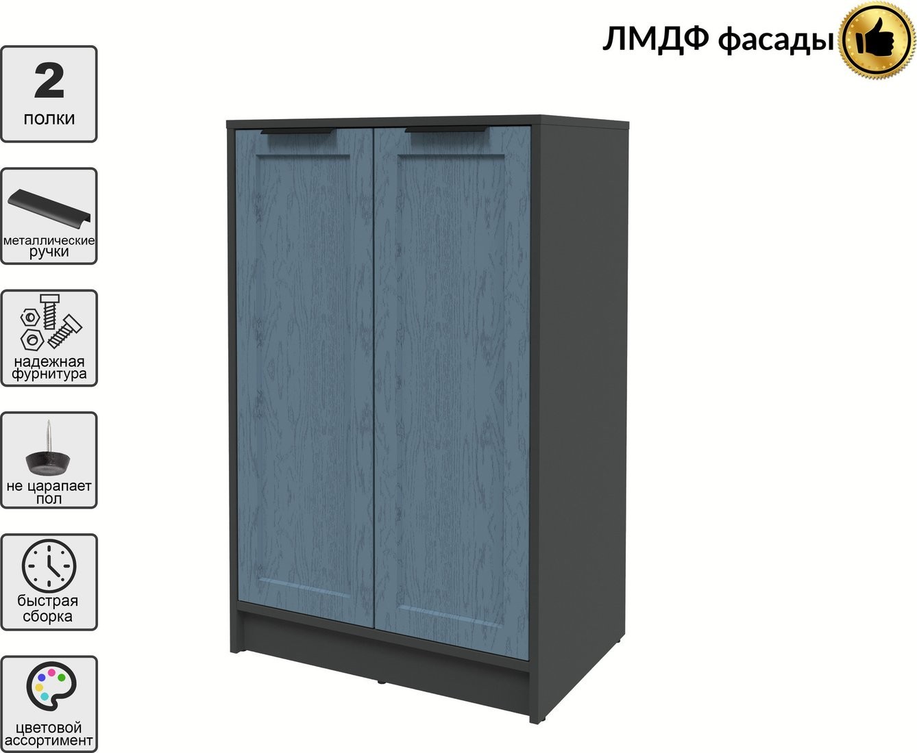 Тумба Интерлиния Концепт Тренд КТ-Т64 (антрацит/дуб лазурный)