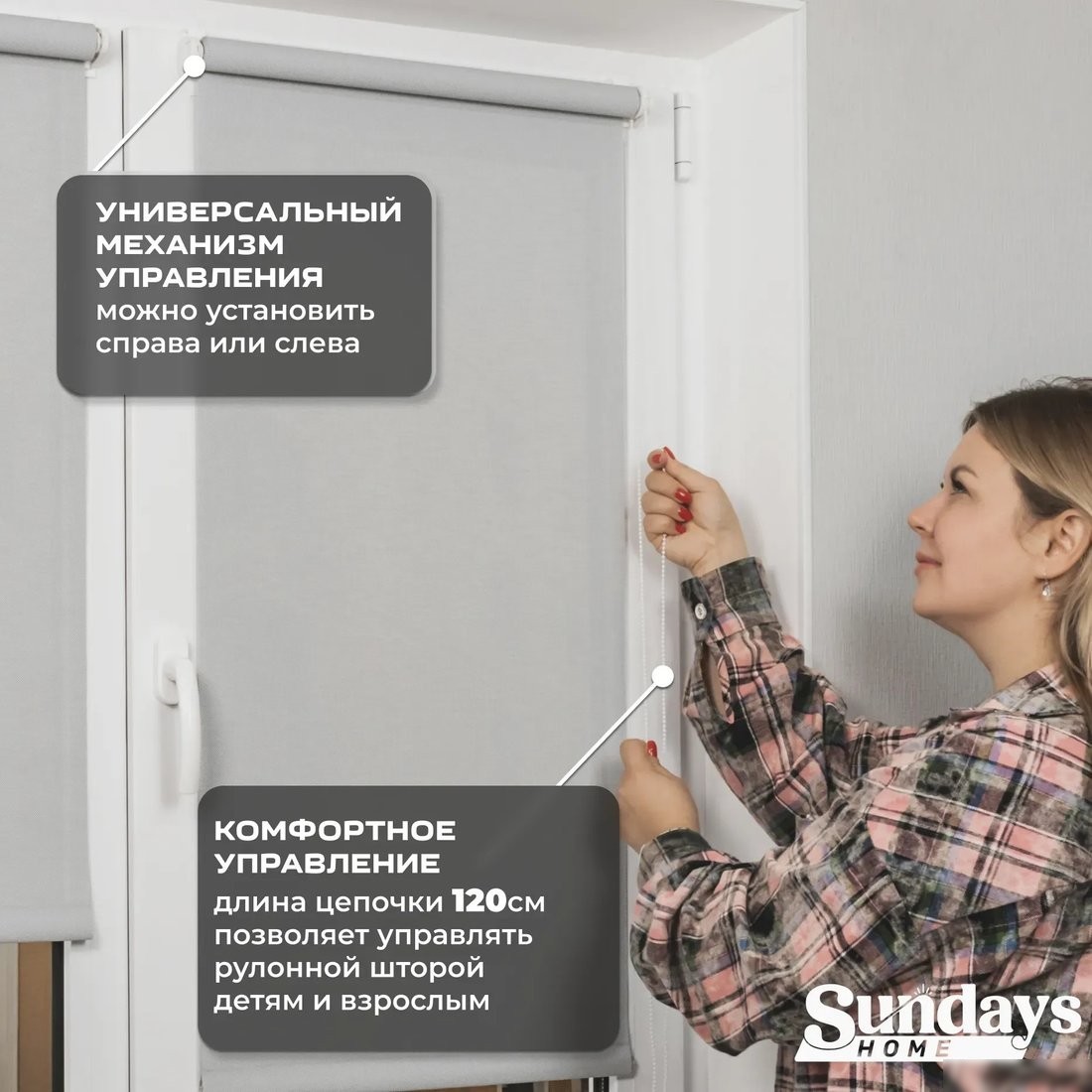 Рулонные шторы Sundays Home Санскрин SS 1300-03 85х215 (серый)
