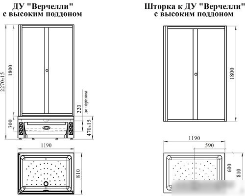Душевой уголок Radomir Верчелли R 1-03-1-2-0-0131 (матовое стекло)