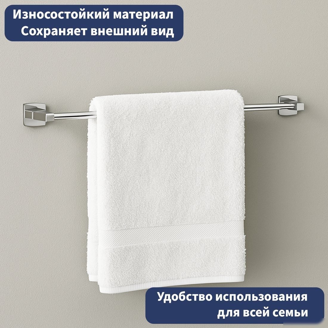 Держатель для полотенца Lauter 21TS8301 (Chrome)