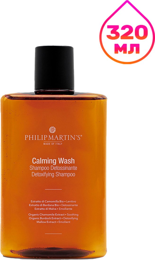 Шампунь Philip Martin's Purifying Wash 320 мл Шампунь Philip Martin's Purifying Wash 320 мл
