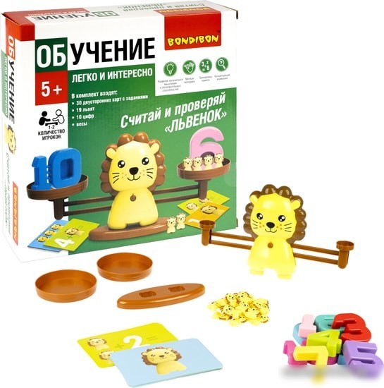 Развивающая игра Bondibon Считай и проверяй. Львенок ВВ5194