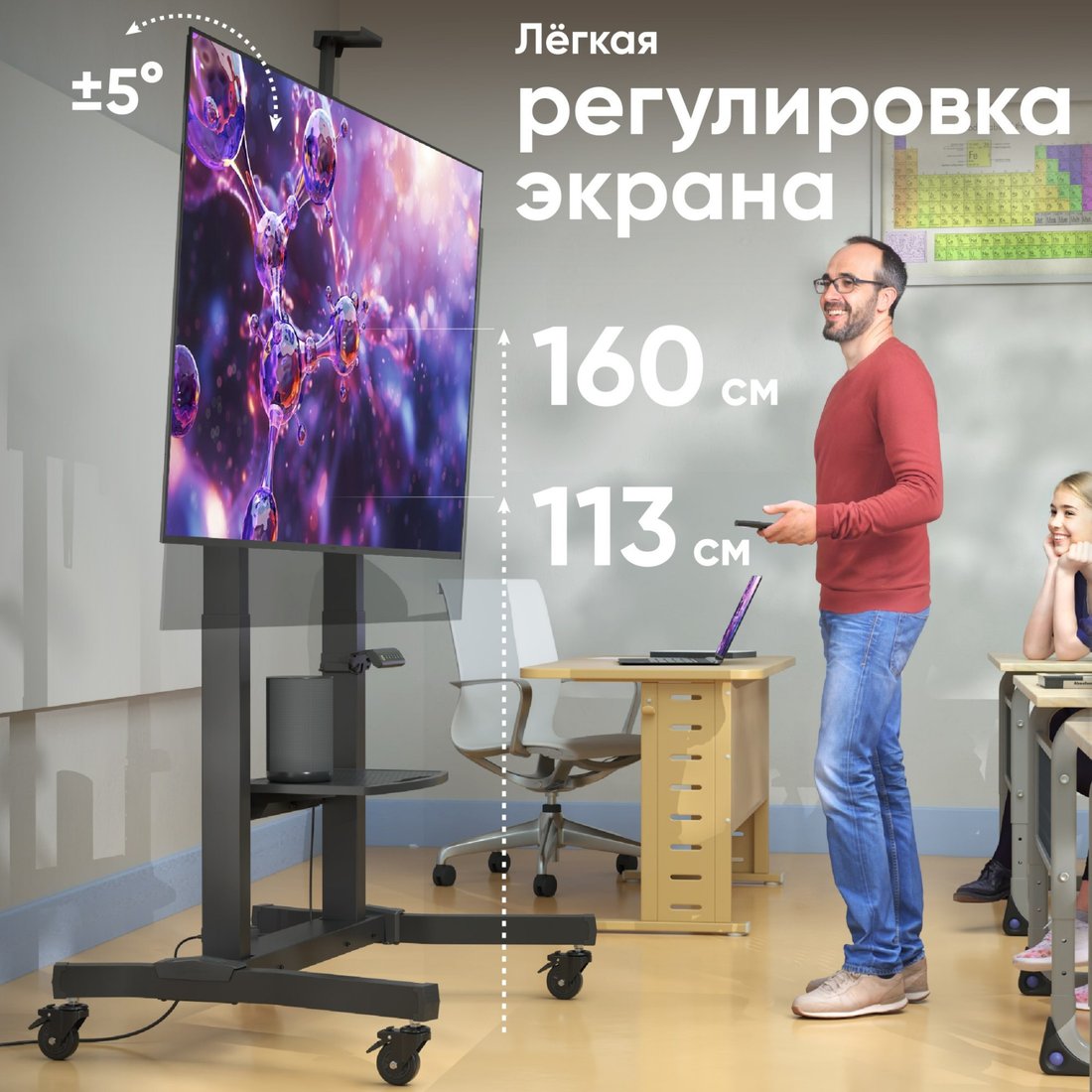 Стойка для телевизора Onkron TS1991E (черный)