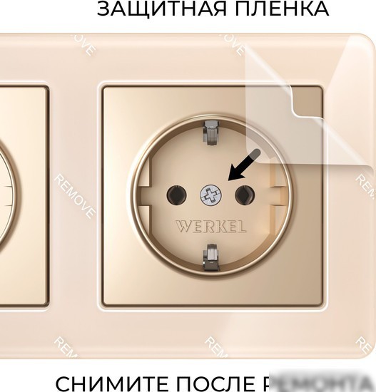 Рамка Werkel W0032743 a060539