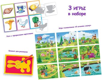 Развивающая игра Айрис-Пресс Лото. Силуэты 9785811256600