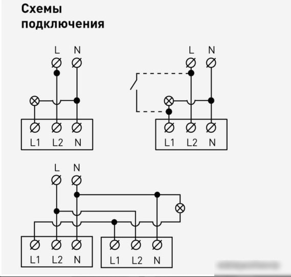 Датчик движения ЭРА 12-4104-02