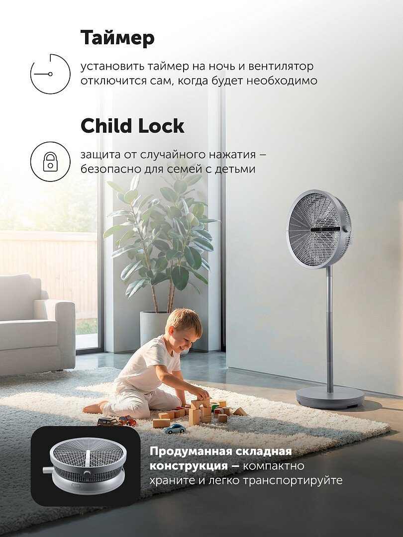 Вентилятор Polaris PSF 4025 Wi-Fi IQ Home (графит)