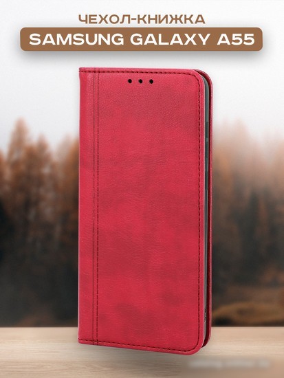 Чехол для телефона Case Book для Galaxy A55 (темно-красный)