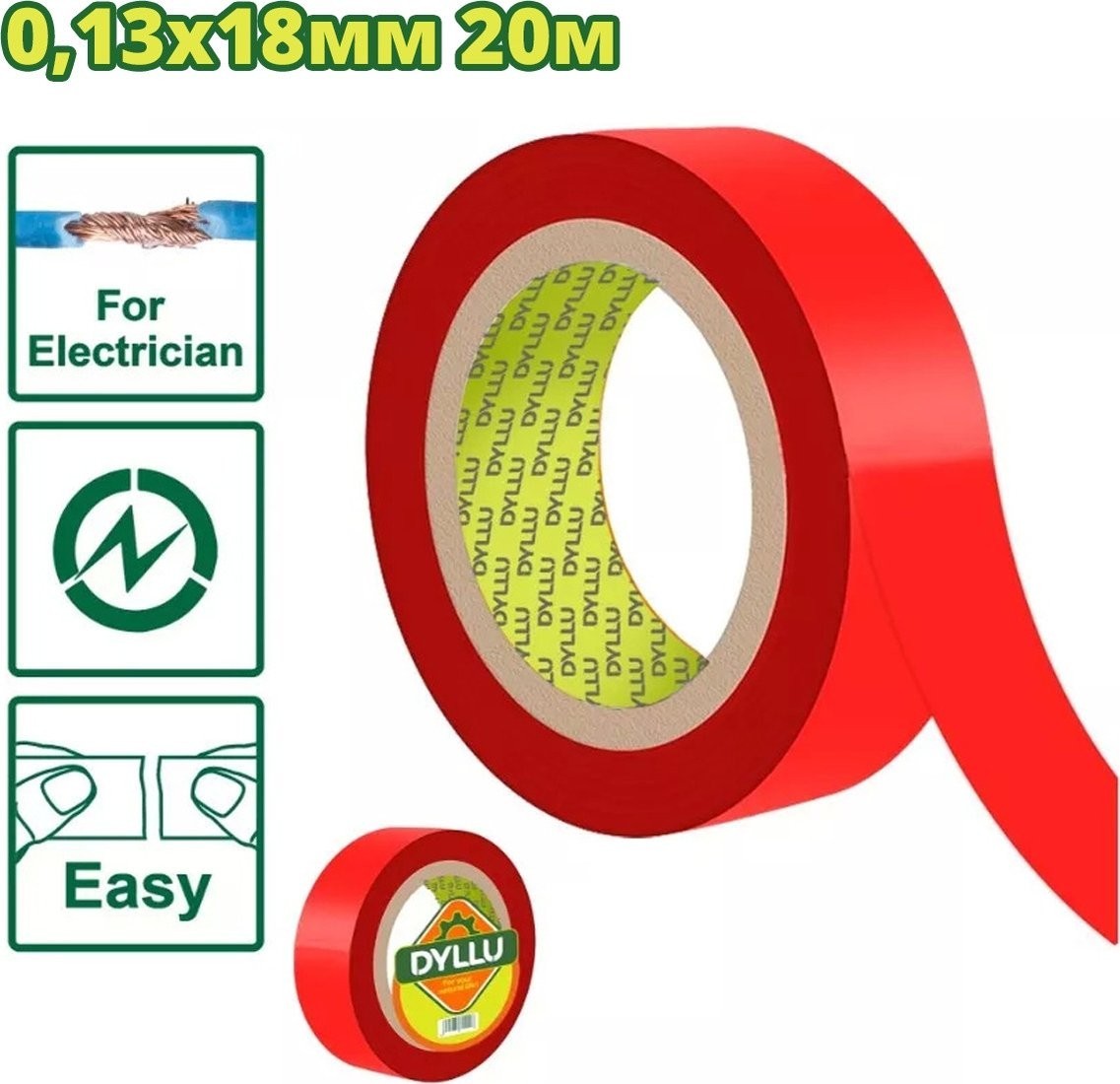 Изолента Dyllu DTPN1012 Изолента Dyllu DTPN1012