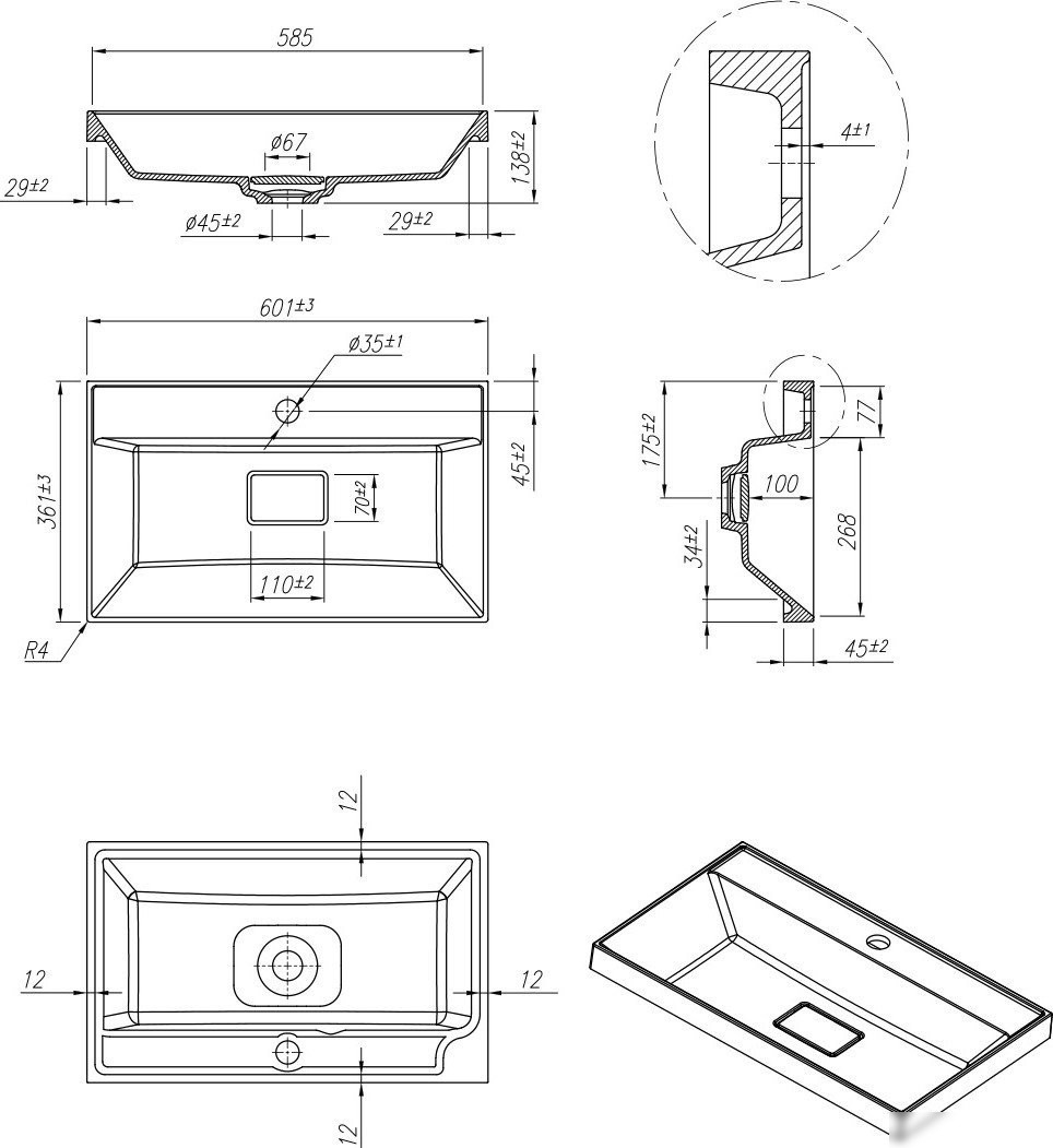 Умывальник Roxen Mila 60 Slim S-3001160