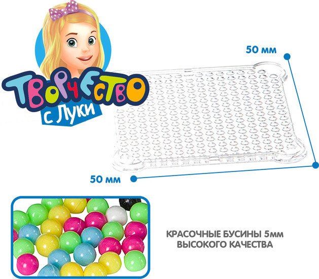 Аквамозаика Bondibon Аквамозаика неоновая.Светится в темноте Летающие животные ВВ5245