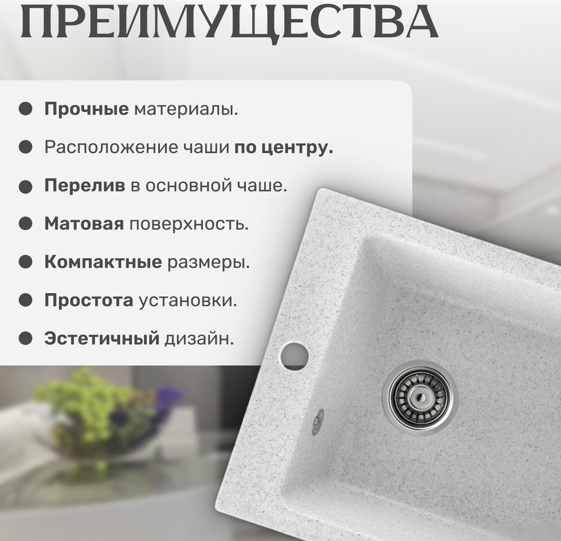 Кухонная мойка Saniteco Silva (серый)