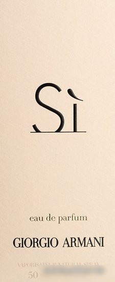 Giorgio Armani Si EdP (50 мл)