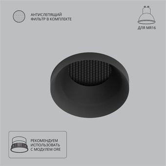 Точечный светильник Arte Lamp Ducre A8094PL-1BK