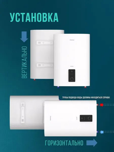 Накопительный электрический водонагреватель Steelberg Evolution 2.0 SWH-EN30-FS