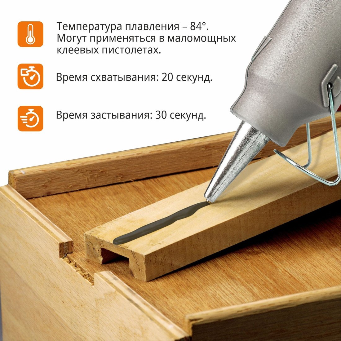Клеевые стержни MaxPiler MGE-1120B-0.5 (26 шт, черный)