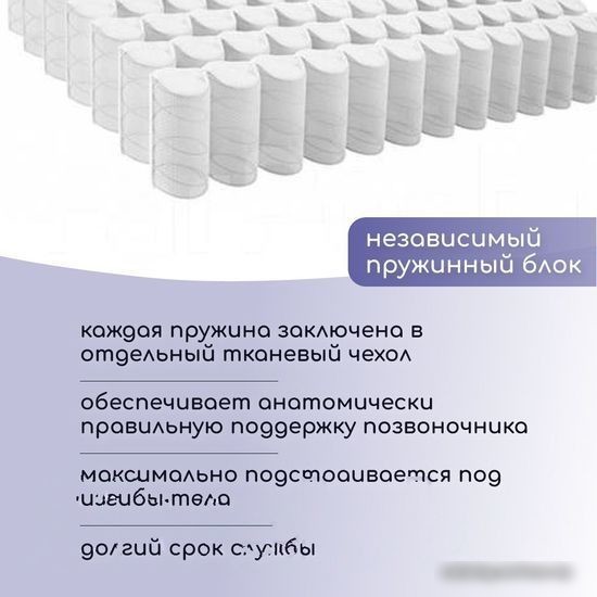 Матрас Капризун Микс Хард Плюс 100x200