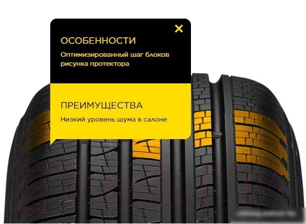 Всесезонные шины Pirelli Scorpion Verde All Season 275/55R20 117H