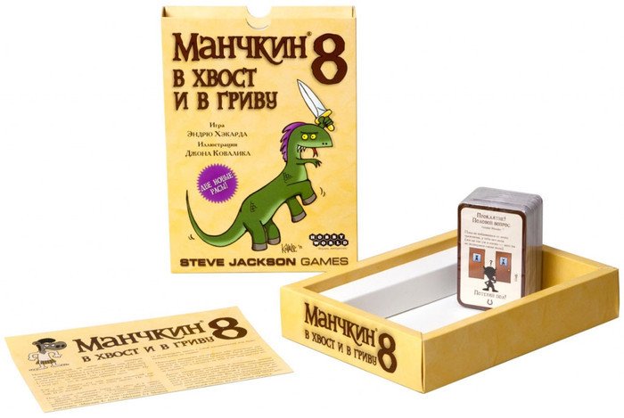 Настольная игра Мир Хобби Манчкин 8: В хвост и в гриву