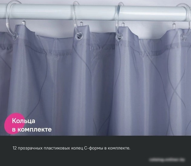 Шторка-занавеска для ванны IDDIS Base BD03P24i11