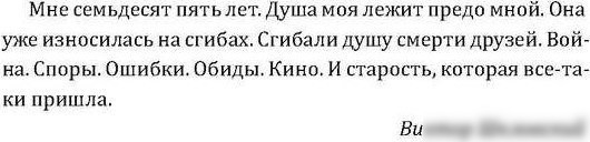 Книга издательства Рипол Классик. Тостуемый пьет до дна, твердая обложка (Данелия Георгий)