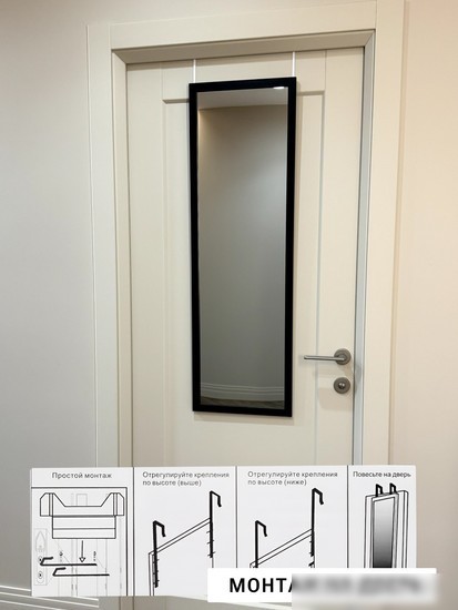 Зеркало eMZe Door 35x110 DK235.CHE (черный)