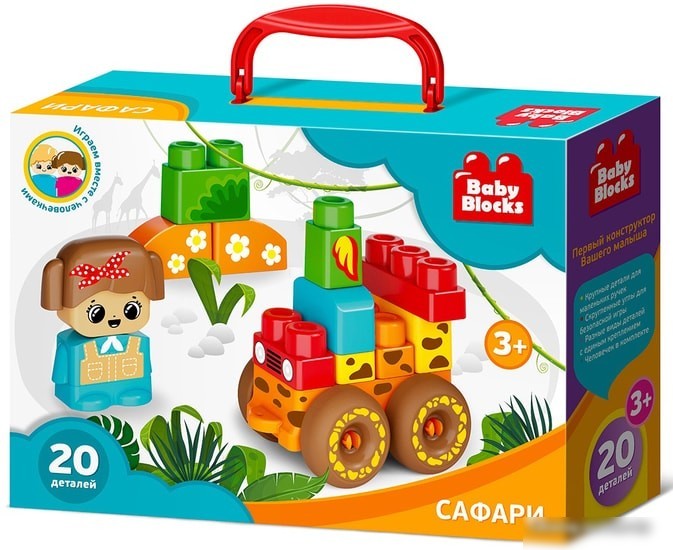 Конструктор Десятое королевство Baby Blocks 03912 Сафари
