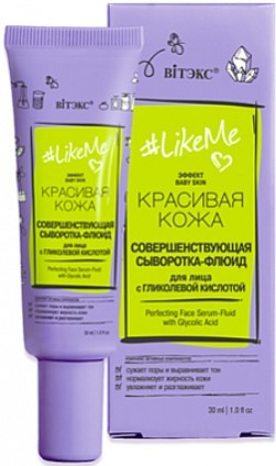 Витэкс Сыворотка для лица LikeMe Красивая кожа Совершенствующая с гликолевой кислотой 30 мл