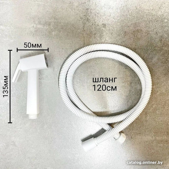 Гигиенический душ Haiba HB5517-8