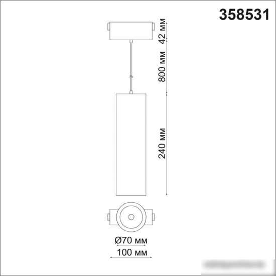 Трековый светильник Novotech Kit 358531