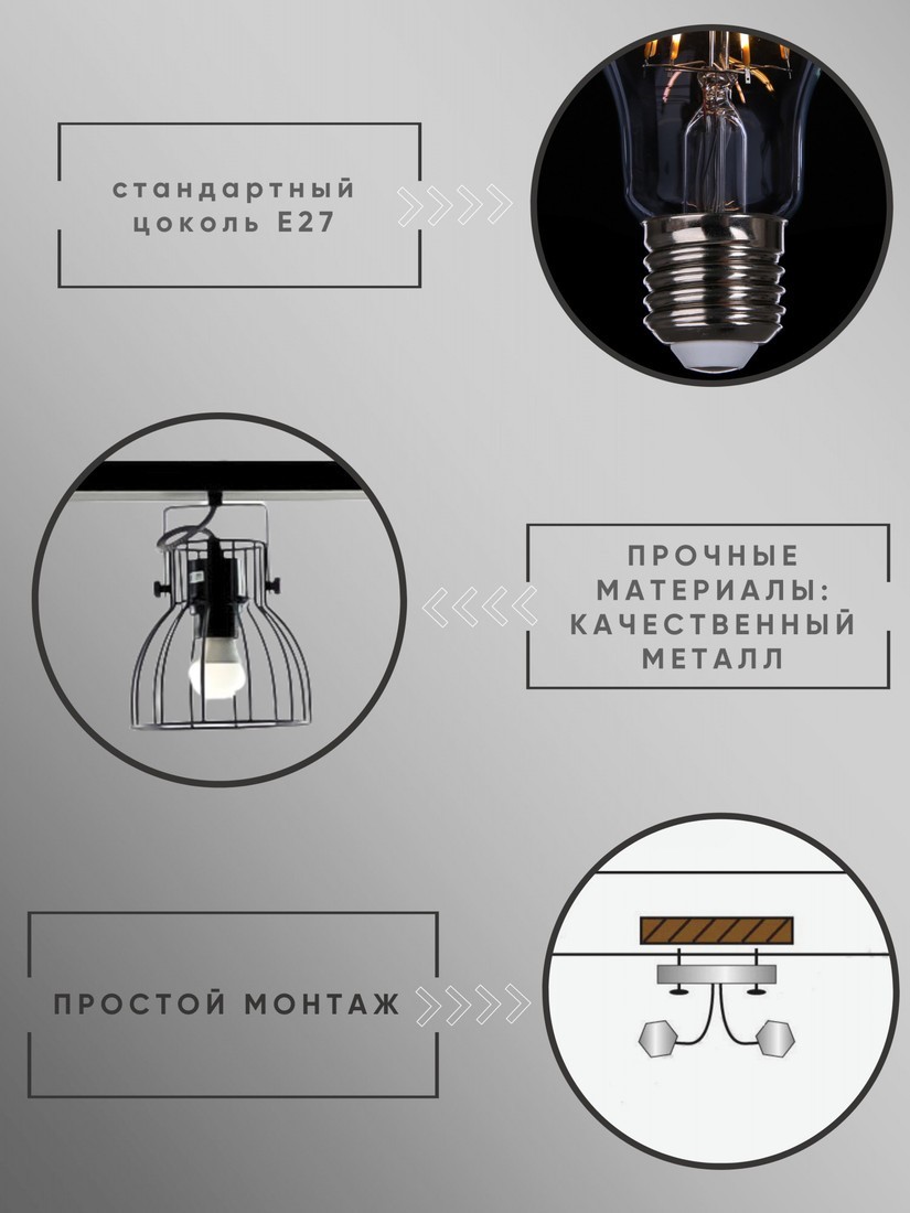 Спот Aitin Pro НПБ 02-3х60-102 P8544/3 (черный)