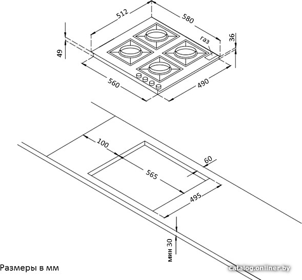 Варочная панель Korting HG 661 CTSI