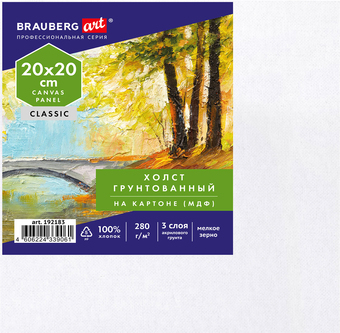 Холст для рисования BRAUBERG Art Classic 192183
