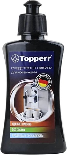 Средство для кофеварки Topperr 3007 250 мл