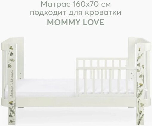 Матрас Happy Baby Mommy Love 95042 70x160