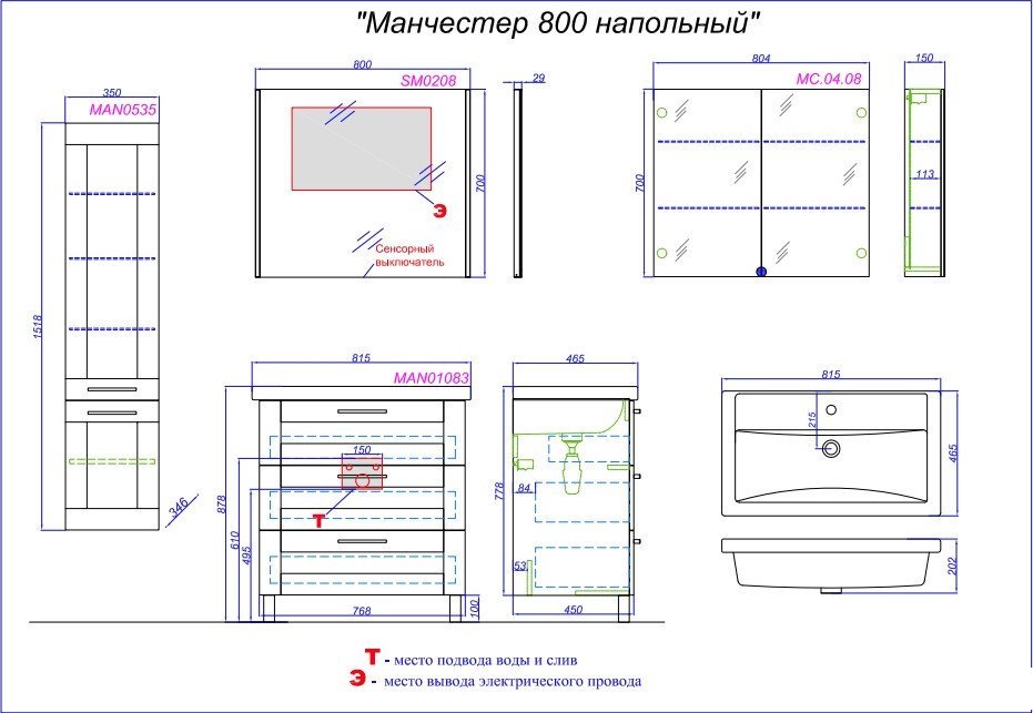 Aqwella Тумба под умывальник Манчестер MAN01083