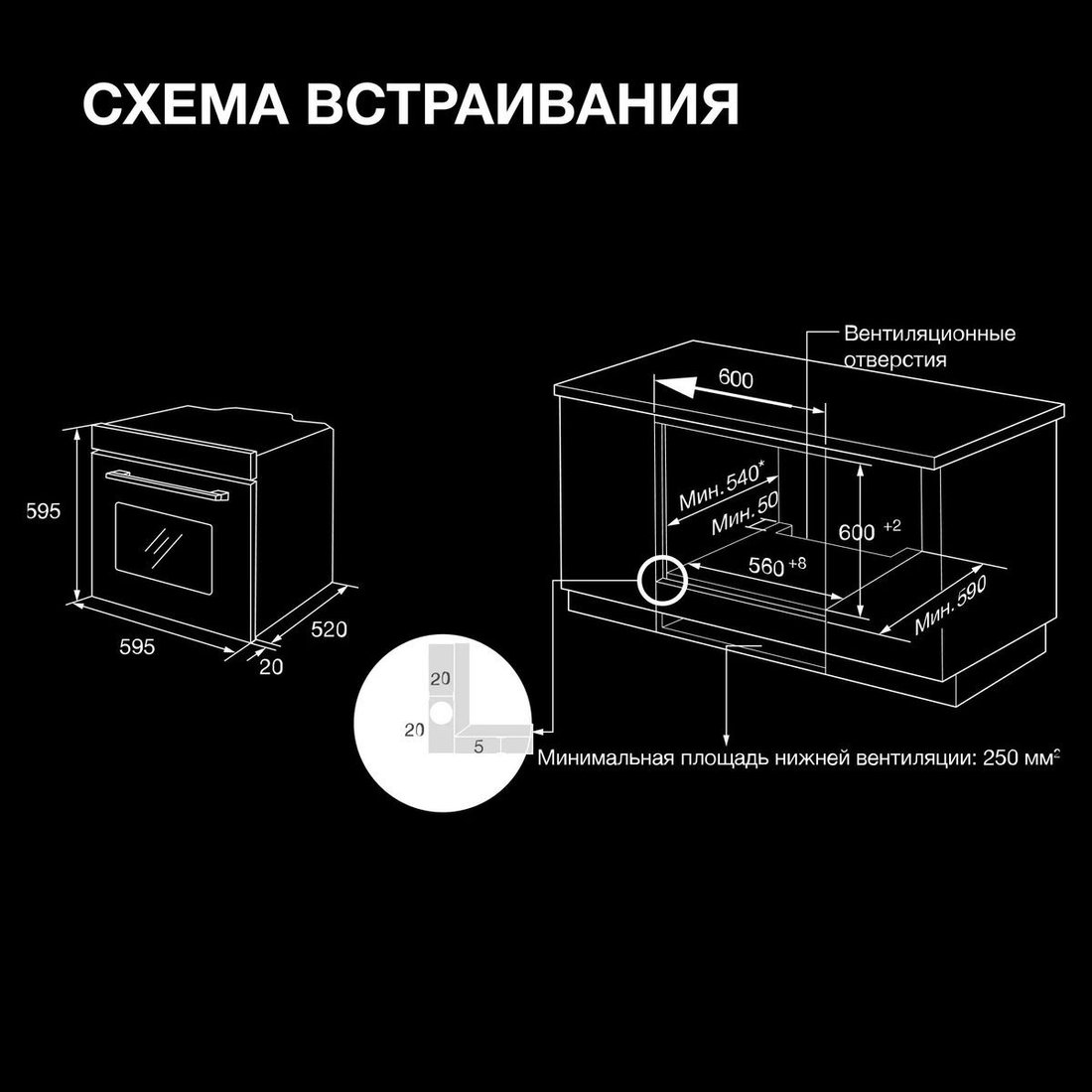 Электрический духовой шкаф Hyundai HEO 6635 BG