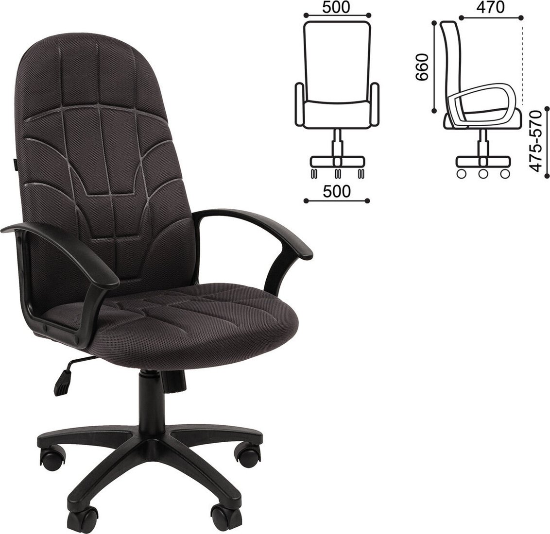Офисное кресло Brabix EX-292 532791 (серый)