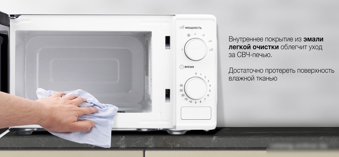 Микроволновая печь Hyundai HYM-M2044
